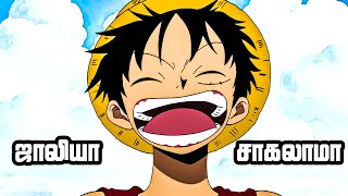 One Piece Series Tamil Review  Luffy Attrocity  Mystery Neram  onepiece trending anime E1572 [upl. by Enutrof504]