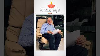 Ratan Tata Sir shorts short shortvideo shortsvideo shortsfeed ratantata motivation mahadev [upl. by Vinna]