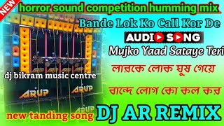 mujhko yaad sataye teri dj ar remix bande log ko call kar de horror sound competition humming bass [upl. by Socher]