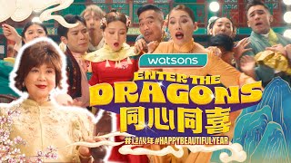 Watsons CNY 2024  Enter The Dragons 同心同喜，过靓年！ [upl. by Pradeep379]