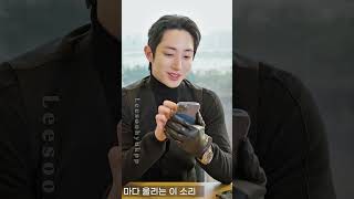 Tomorrow interview kdrama leesoohyuk leesoohyukpp 이수혁 [upl. by Yruj]