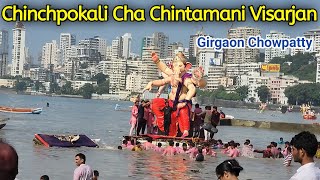 Chinchpokali ka Chintamani Cha Raja Visarjan Girgaon Chowpatty 2024 [upl. by Aneelak]