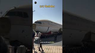 Saudi ne plane ko das form kar diya [upl. by Etnor]