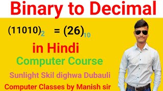 Binary to Decimal l Binary Number System to Decimal Number System l Computer Course l Manish sir [upl. by Ocker204]