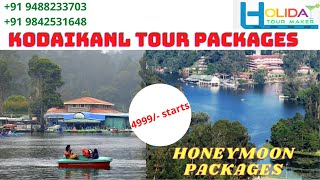 kodaikanal tour packages  kodaikanal honeymoon packages  Kodaikanal rooms  kodaikanal home stay [upl. by Tonjes]