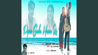 Pyaar Sacha Hamar Re [upl. by Reynold]