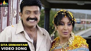 Satyameva Jayathe Songs  Seeta Seemantham Video Song  Rajasekhar Sanjana  Sri Balaji Video [upl. by Ardekahs]