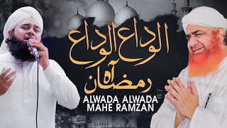 Alvida Alvida Mahe Ramzan  Maulana Imran Attari  Mehmood Attari  Ramzan 2023 [upl. by Demetre]