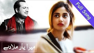 Mera Yaar Mila Dey  Singer Rahat Fateh Ali Khan  Pakistani Drama OST [upl. by Ecnarepmet]