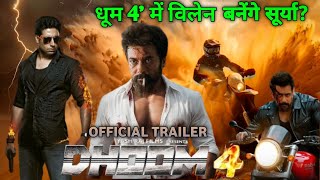 DHOOM 4  OFFICIAL ANNOUNCEMENT  SURYA  A RAHA HAI SURYA DHOOM 4  BK REVIEW PUBLIC [upl. by Fitzhugh]