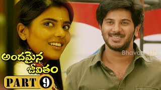 Andamaina Jeevitham Full Movie Part 9  Anupama Parameswaran  Dulquer Salman [upl. by Terese]