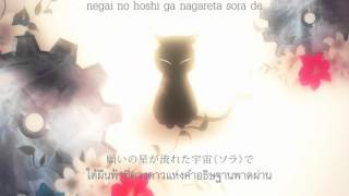 Kohaku MerryUTAU Cover Kuroneko Thai Sub [upl. by Aneed]