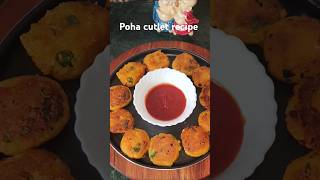 😋 Poha Cutlet Recipe shorts youtubeshorts cutlet recipe viralvideo cooking food snacks [upl. by Giardap]