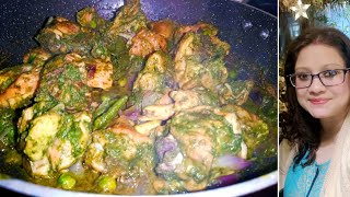 No oil Dhania chickenHariyali chicken ধনিয়ে চিকেন [upl. by Adnael]