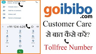 Goibibo Customer Care number  How To Contact Goibibo App Customer Care  Goibibo Helpline Number [upl. by Ahcsat]