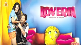 Loveria Bengali Full Movie 2013 HD 1080p facts  Soham Chakraborty Puja Banerjee Rajatava Dutta [upl. by Scholz]