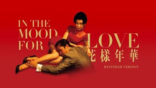 In the Mood for Love  Tony Leung  Full Movie Review Facts and Explanation [upl. by Stockmon]