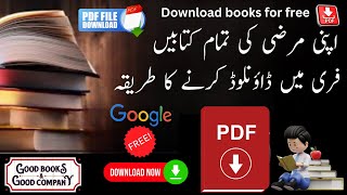 how TO download books from google books freehow to download books for free [upl. by Lolita425]