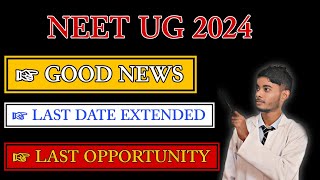 NEET UG 2024 LAST DATE EXTEND✅ Good News  Neet UG 2024 Online Apply 2024  Axom Future [upl. by Annazor133]