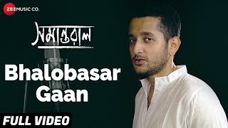 Bhalobasar Gaan  Full Video  Samantaral  Parambrata Chattopadhyay  Inrdraadip Das Gupta [upl. by Abbott957]