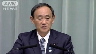 米中間選挙 菅長官「結果は日米関係に影響ない」141105 [upl. by Mills]