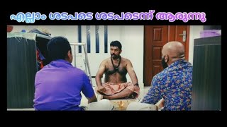 Kalyanaraman Movie Dubsmash Dileep Salimkumar dubsmash malayalammovie malayalamcomedy [upl. by Coretta]