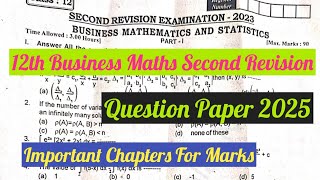 12th Business Maths Second Revision Question Paper 202512th BM Second Revision Question Paper 2025 [upl. by Feerahs]