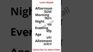 Nepali Sentences Daily Use English To Nepalinepal [upl. by Inalaehon]