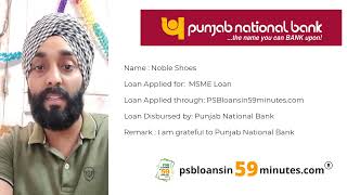 MSME loan for Business from Punjab National Bank  PSBLoansin59Minutes [upl. by Zeralda]