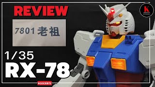 Review 135 Rx78 งานจีน ของใหญ่ระดับครึ่งเมตรที่หลายๆคนอยากจะมีไว้ครอบครอง [upl. by Herzen]