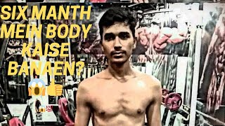 6 month body transport trending gymworkout 😱💯RajveerFitnessSeries Fitnesslover05 [upl. by Sorci]