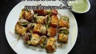 Malai Paneer Tikka Recipe on Tawa  पनीर मलाई टिक्का  How to make Paneer Malai Tikka at Home [upl. by Lesslie]