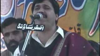 Arman Te Lagda Afsos by Shafa ullah Khan [upl. by Lottie]