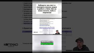 Как повышать рекламный бюджет дублируя успешные рекламные кампании в google ads [upl. by Ennoitna]