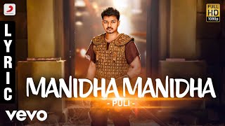 Senthamizhai Sengarikka  Puli Puli Song  Thalapathy Vijay  Shruti Haasan  Hansika Motwani  DSP [upl. by Coy]