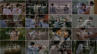 Nonstop Sinhala Song Collection 😫💔 මනෝපාරකට Sindu  Mind Relaxing  Playlist 02 skmusic [upl. by Jolenta]