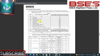 BSES Security deposit Service line Charges and GST Charges नए कनेक्शन में कितने पैसे जमा होंगे [upl. by Cornwell]