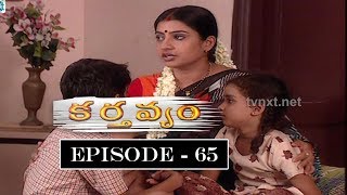 Karthavyam Telugu Daily TV Serial  Episode 65  Ranganath Bhanu Chander Prasad Babu TVNXT Telugu [upl. by Otreblide324]