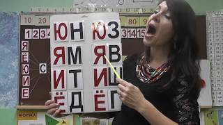 Учим ЧИТАТЬ детейКАК БЫСТРО НАУЧИТЬ РЕБЁНКА ЧИТАТЬЗанятие №8 [upl. by Ikkim]