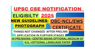 UPSC CSE 2024 NOTIFICATION OBCNCL EWS Certificate upsc upscnotification2024 obcnclcertificate [upl. by Nnahgiel]