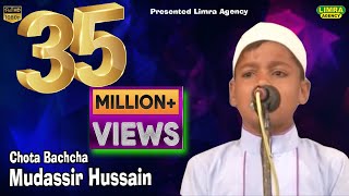 Maqam e Mohammad  Naat Official Video  Hafiz Abu Bakar Official [upl. by Qiratla]