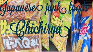 Japanese JunkFoods ASMR chichirya asmrfood satisfying japan asmrvideo [upl. by Annawot]