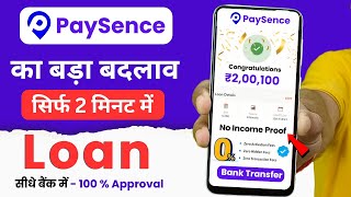 Paysense App se loan kaise leinstant loan app without income proof low interestbest loan app today [upl. by Eilla]