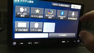 Pioneer carrozzeria avicrz09 test [upl. by Aika]