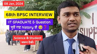 कैसा रहा 68th BPSC INTERVIEW  IIT GRADUATE or Current Affairs से Question  68th BPSC INTERVIEW [upl. by Samella]