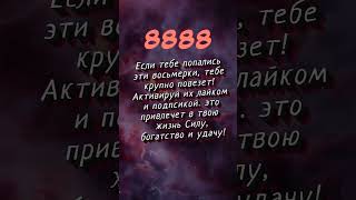 Для чего ты пришел в этот мир по числу рождения Corinne Rougier астрология гороскоп знакизодиа [upl. by Leinahtam77]