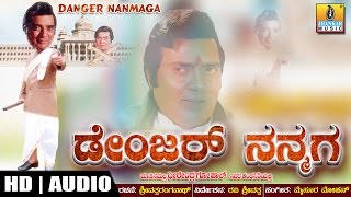 Danger Nan Maga  by quotDheerendra Gopalquot  Kannada Comedy Political Drama [upl. by Nilpik]