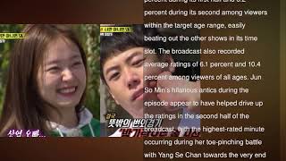 “Running Man” Breaks Its Own Ratings Record With Jun So Min’s Hilarious ToePinching [upl. by Helbona]