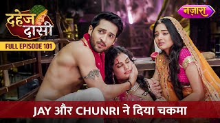 Jay Aur Chunri Ne Diya Anusha Ko Chakma  FULL EPISODE 101  Dahej Daasi  Nazara TV [upl. by Hardman]