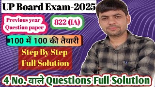 Class 10 Math 822 IA Full Solutions 4 Number Wale questions  Class 10 Board Exam 2025 by ajay sir [upl. by Lyndsey]